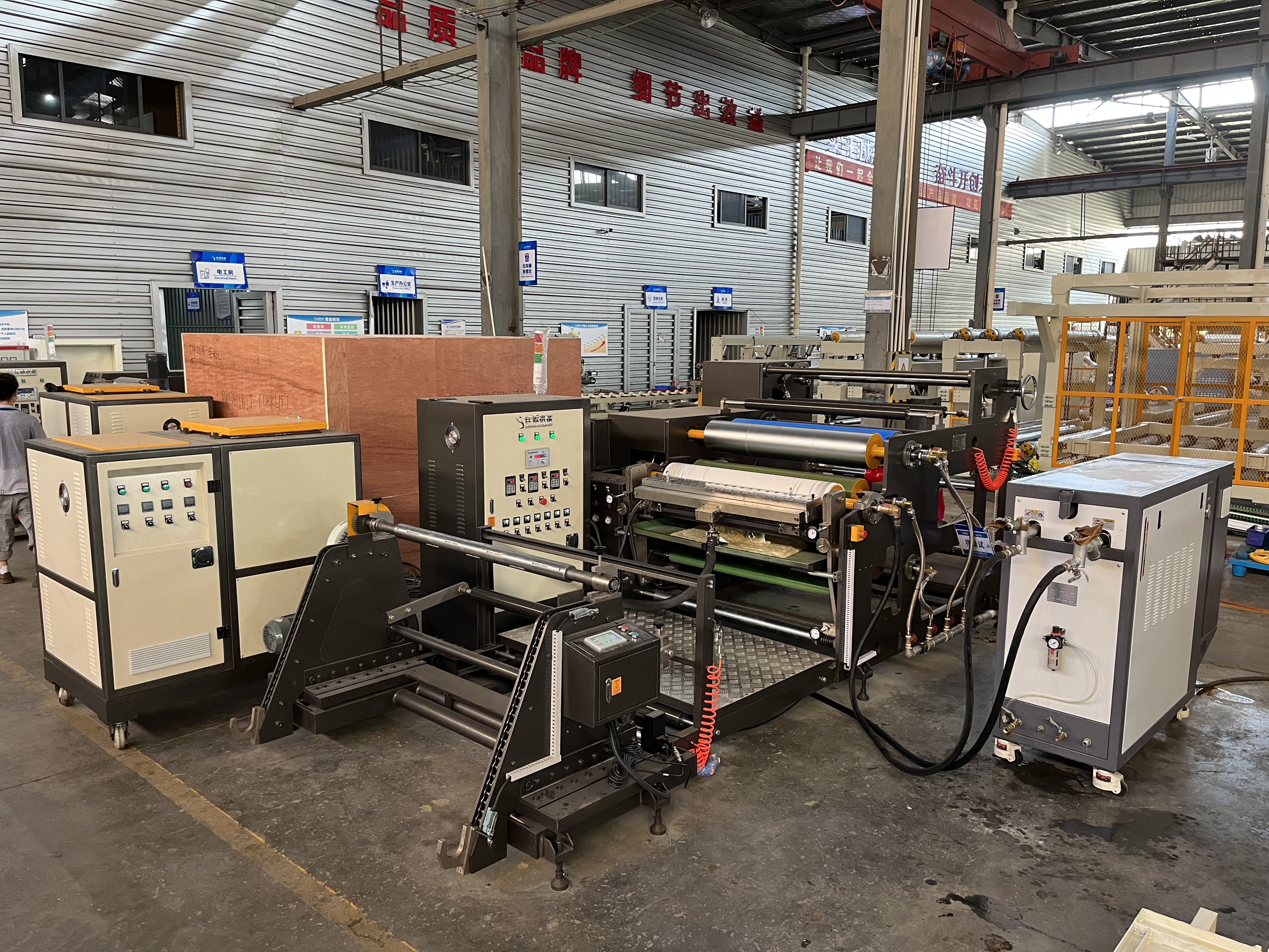 Multi Function Medical Tape Coating Machine