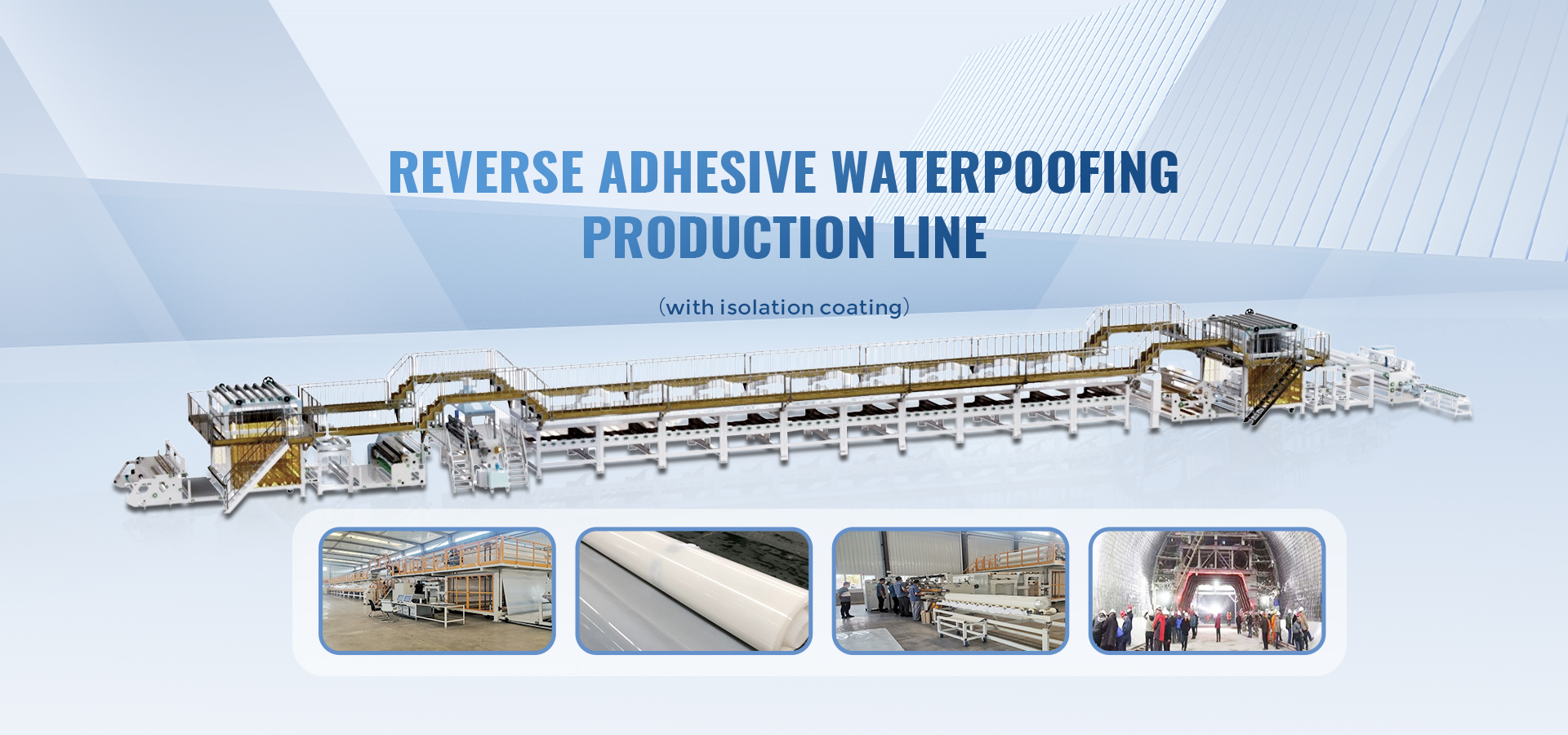 REVERSE ADHESIVE WATERPOOFING PRODUCTION LINE