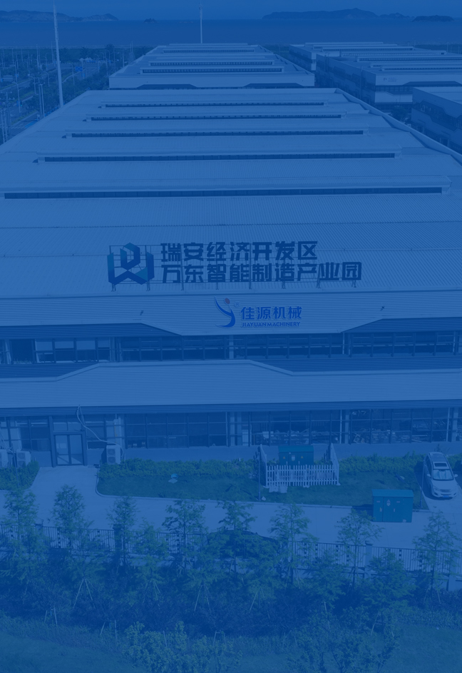 RUIAN CITY JIAYUAN MACHINERY CO., LTD.