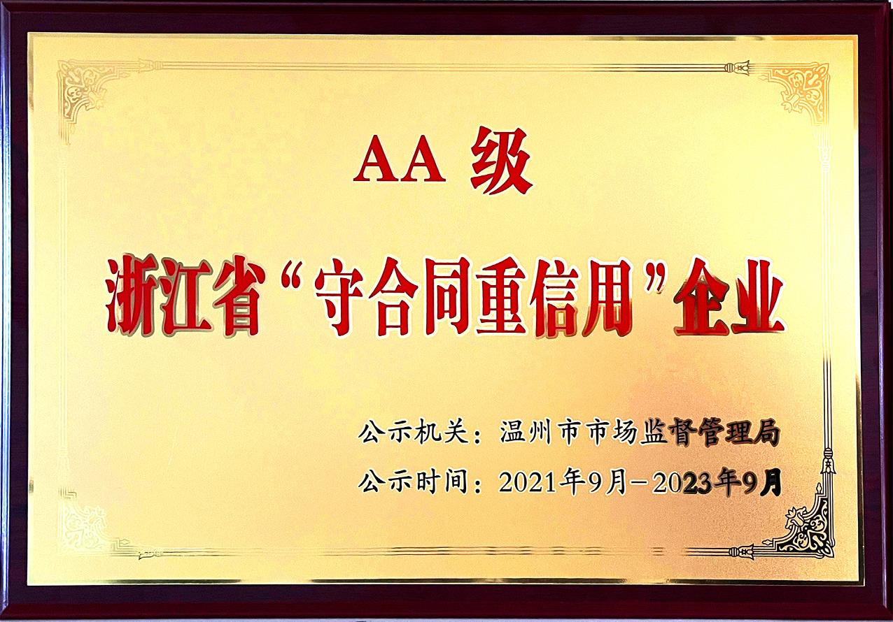 Certificate owned by Jiayuan