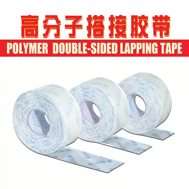 High Polymer Adhesive Lap Tape Production Line Sample 4