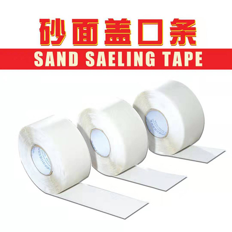 High Polymer Adhesive Lap Tape Production Line Sample 6
