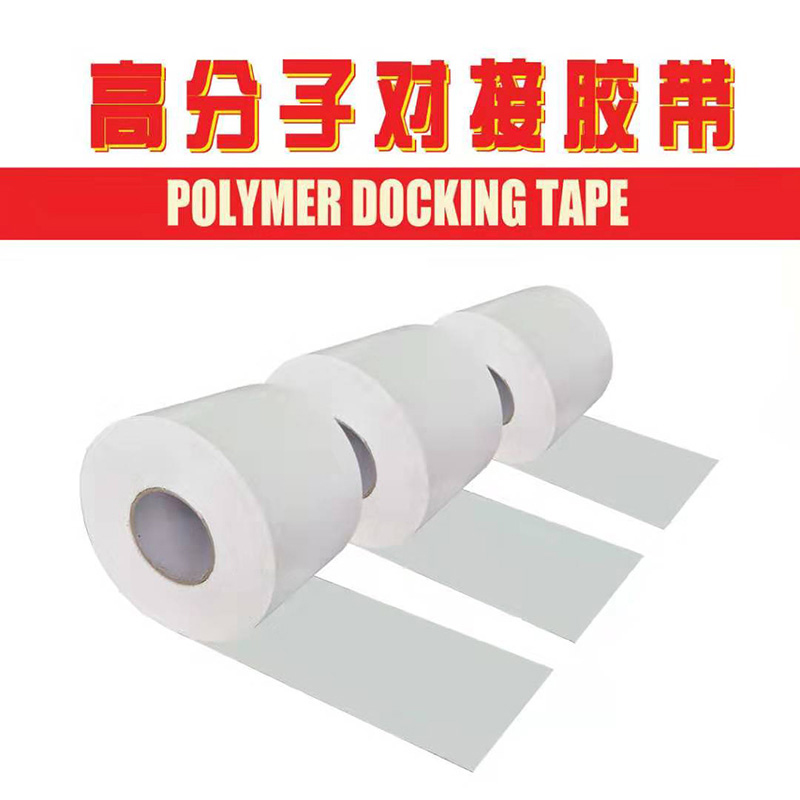 High Polymer Adhesive Lap Tape Production Line Sample 5