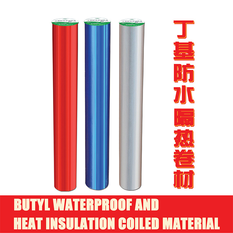Butyl Coating Tape Sample for Oil & Gas Pipeline 4
