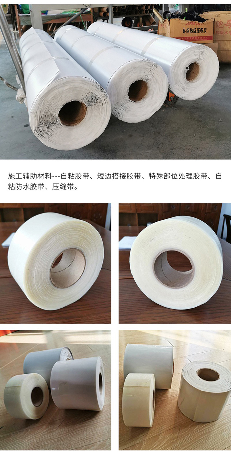 High Polymer Adhesive Lap Tape Production Line Details