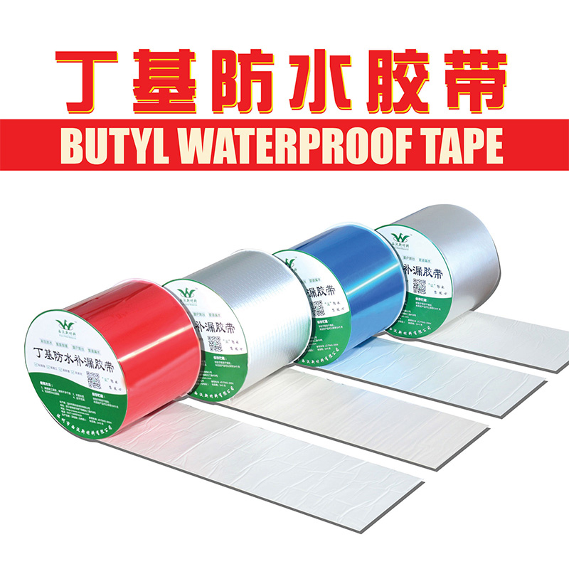 Butyl Coating Tape Sample for Oil & Gas Pipeline 3